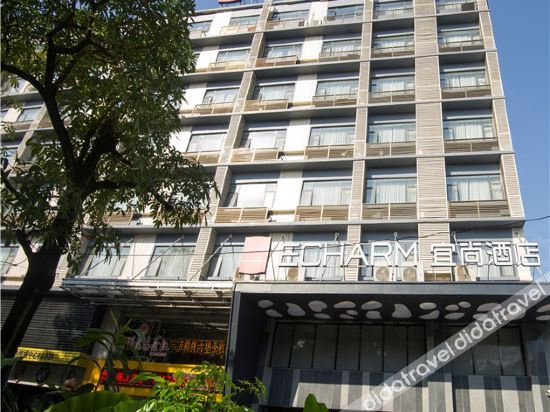 Echarm Hotel (Qingxiu Mountain Store)