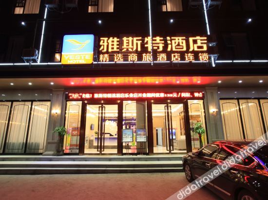 Yeste Hotel (Leye)