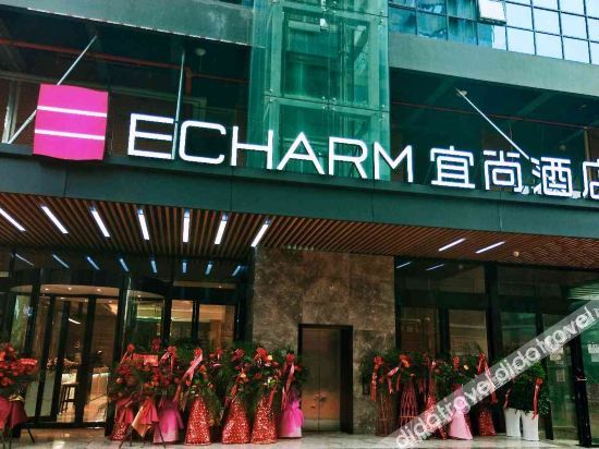 Echarm