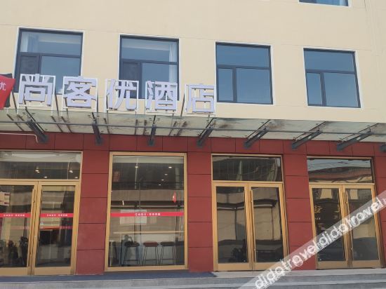 ShangkeyouHotel