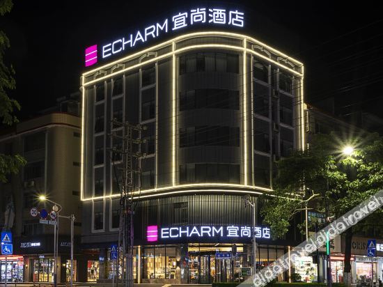 Echarm Hotel (Nanning Wuming Store)