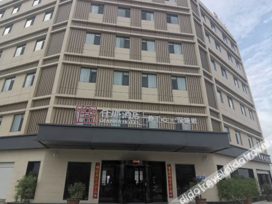 QIANNA Hotel