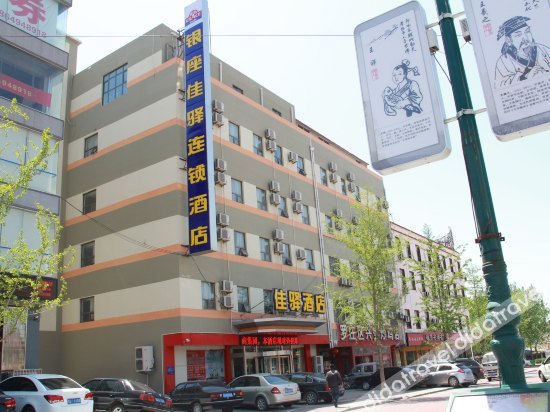Grace Inn Luozhuang Branch
