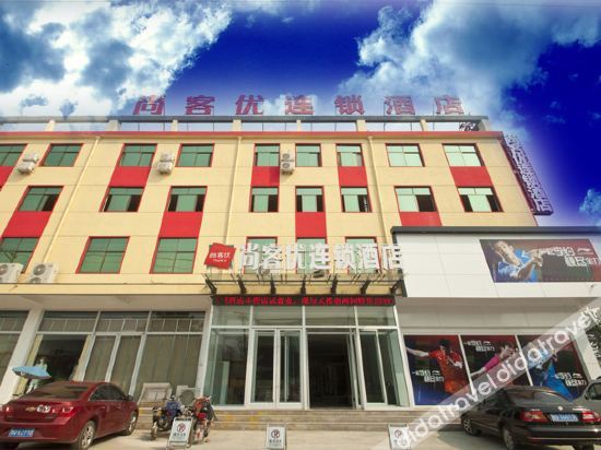 Shankee Chain Hotel (Bancheng Town)