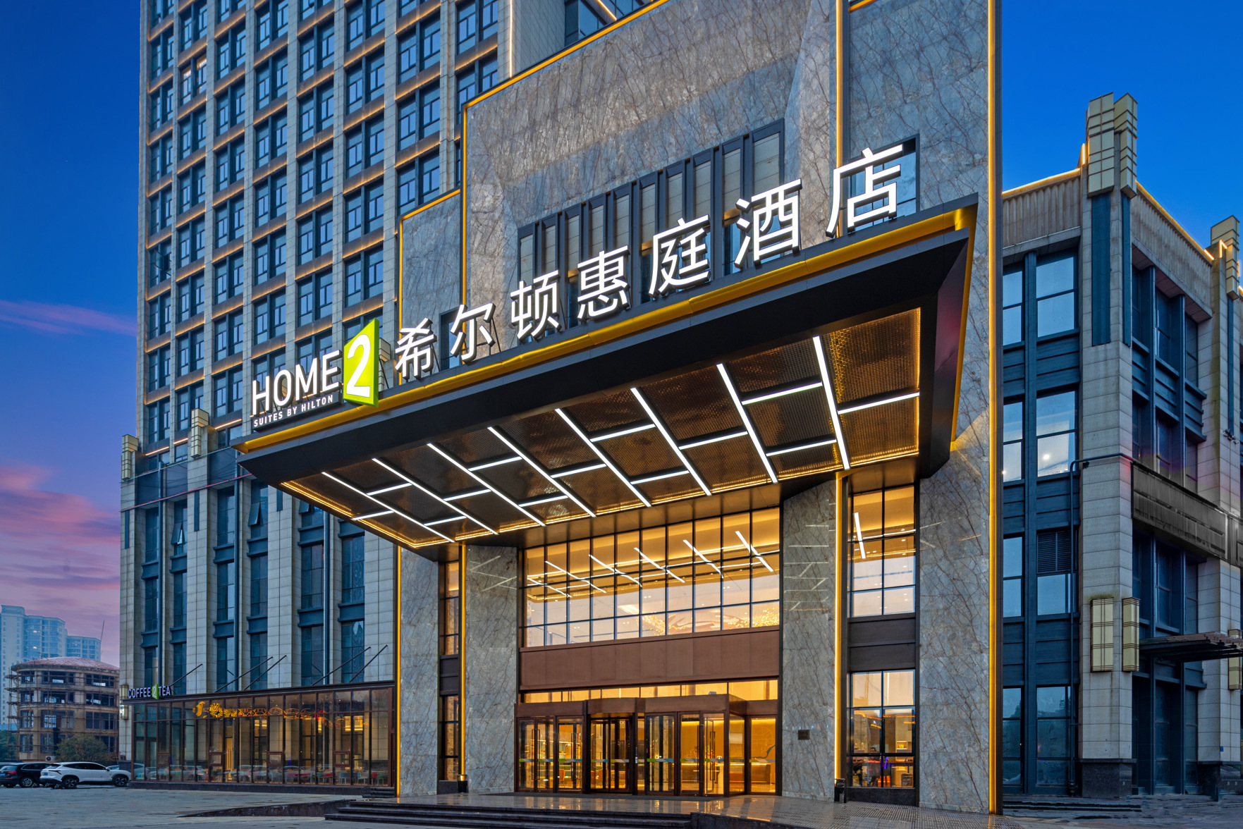 Home2 Suites by Hilton Changsha Ningxiang