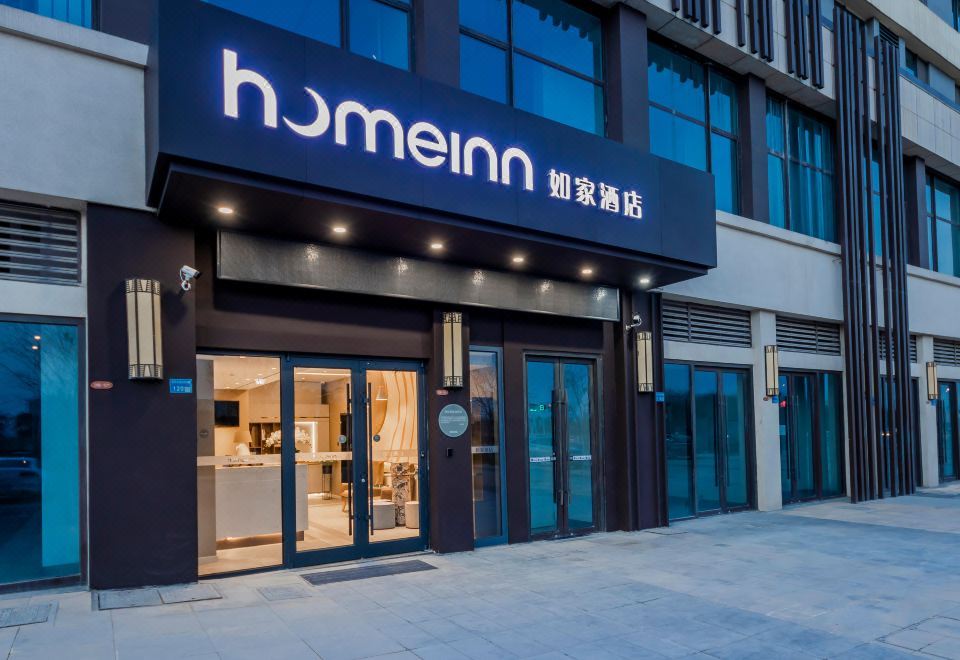 如家酒店 neo(南京溧水万达广场店)