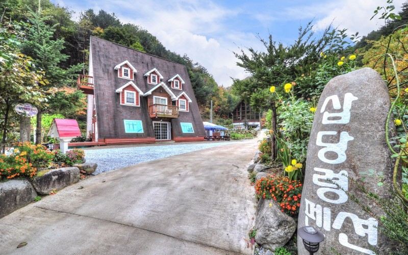 Gangneung Sapdangryeong Pension