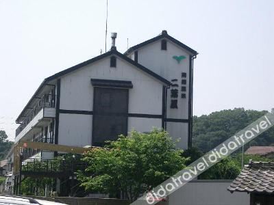 Ryokan Futabaya photo 4