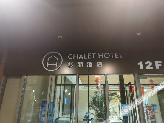 MINIMAX HOTEL XIan Wanda Plaza photo 2