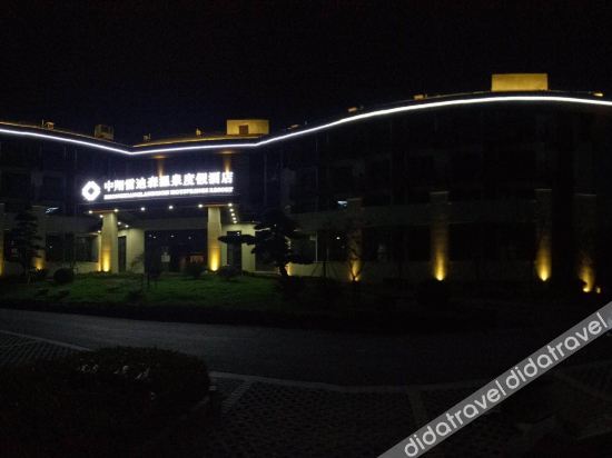 Zhongxiang Radisson Hot Spring Hotel photo 4