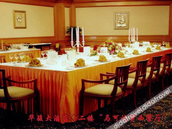 Jumbo Hotel photo 2