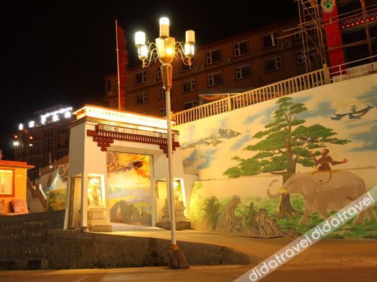 松潘东干仓山庄精品酒店 photo 2