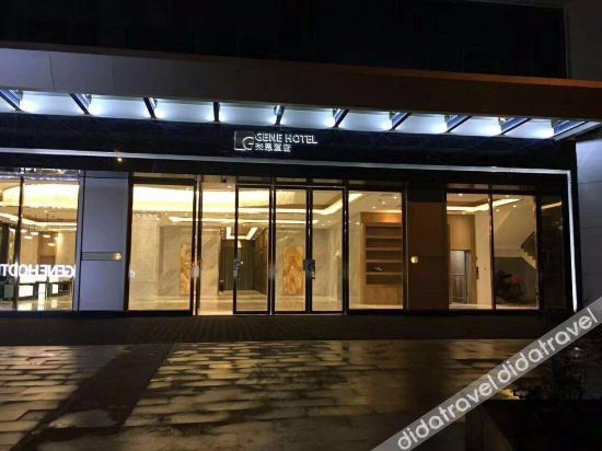 杰恩酒店(成都会展中心海昌极地海洋公园店) photo 4