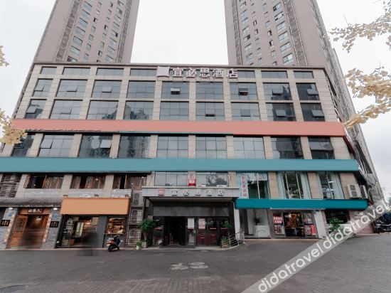 谊必思酒店(重庆冉家坝轻轨站店) photo 3