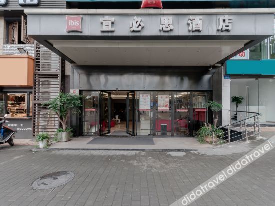 谊必思酒店(重庆冉家坝轻轨站店) photo 4