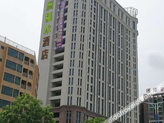 Asia Fuyong Hotel (Zhongshan Nanlang High-speed Railway Station)