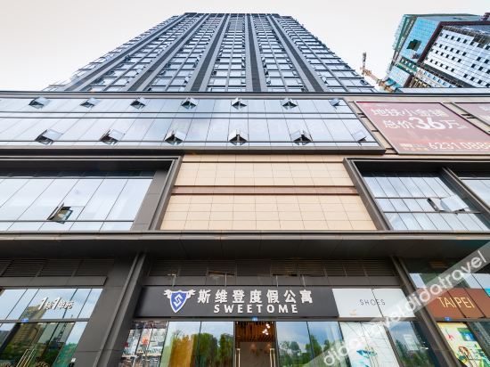 斯维登度假公寓(成都理工大学店) photo 4