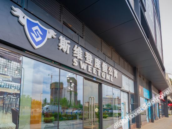 斯维登度假公寓(成都理工大学店) photo 5
