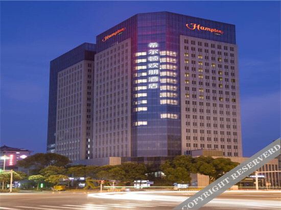Hampton By Hilton Yangzhou Slender West Lake