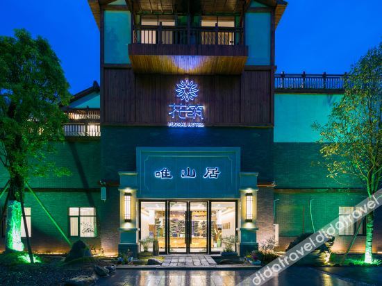 Floral Hotel Weishanju Inn photo 5