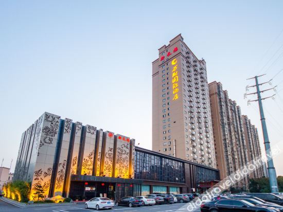 Changsha Wanxiang International Hotel