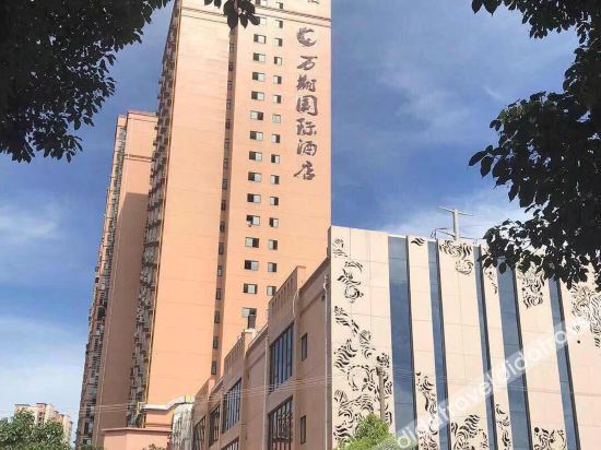 Changsha Wanxiang International Hotel photo 5