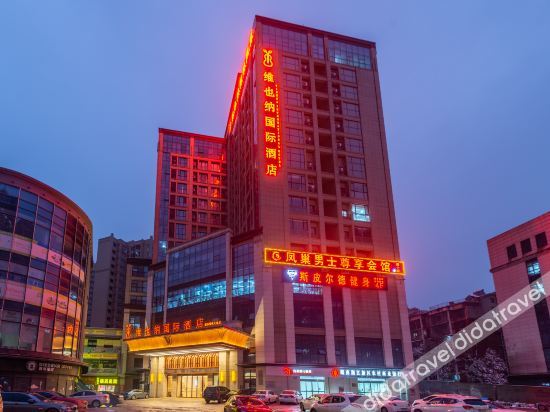 Vienna International Hotel (Changsha Lugu Leifeng Avenue) photo 3