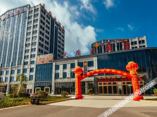 昆明国贲温泉大酒店(世纪城店) photo 4