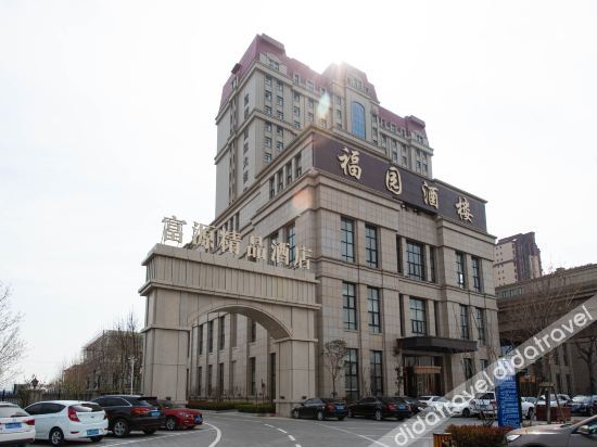 TSC Fuyuan Boutique Hotel photo 3