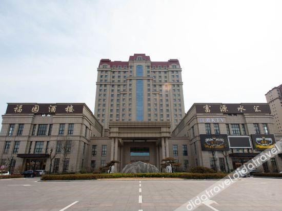TSC Fuyuan Boutique Hotel photo 5