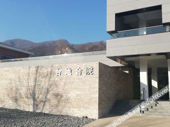 北京韩建翠溪谷酒店