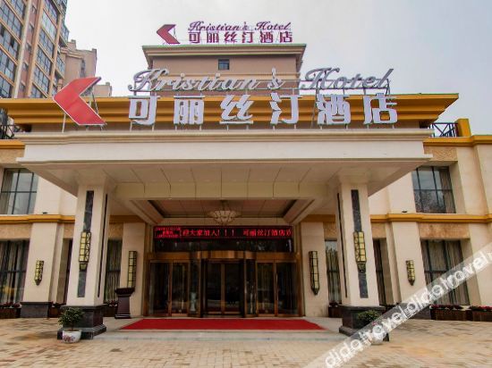 世春阁酒店(许昌万达胖东来天使城店)
