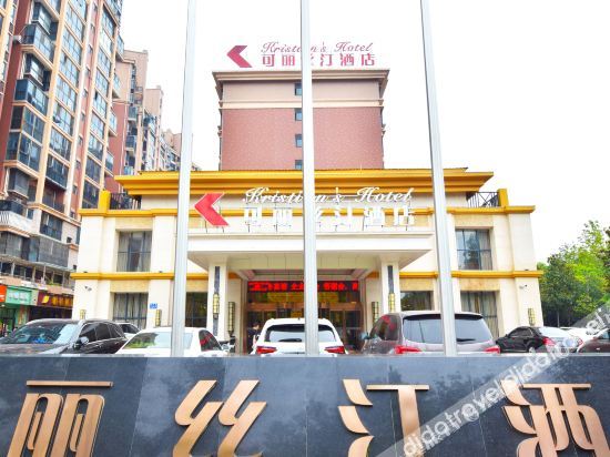 世春阁酒店(许昌万达胖东来天使城店) photo 3