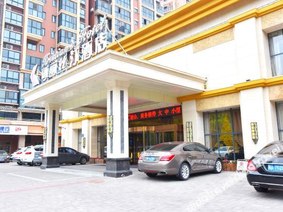 世春阁酒店(许昌万达胖东来天使城店) photo 4