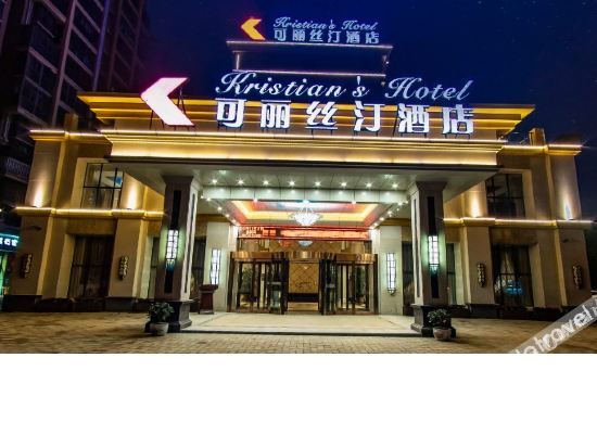 世春阁酒店(许昌万达胖东来天使城店) photo 5