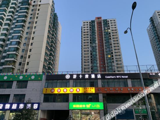 Comfort 10°C Hotel in Beijing | 2024 Updated prices, deals - Klook ...