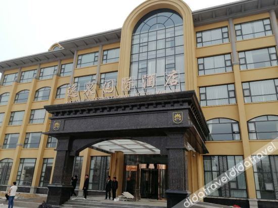 延津逸泉国际酒店 photo 3