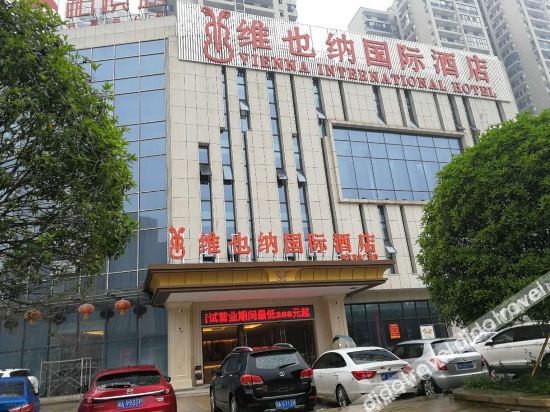 Vienna International Hotel (Changsha Songya Lake Wanjiali North Road Branch) photo 4