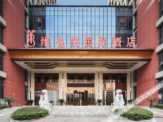 Vienna Hotel (Nanjing Software Avenue Branch) photo 4