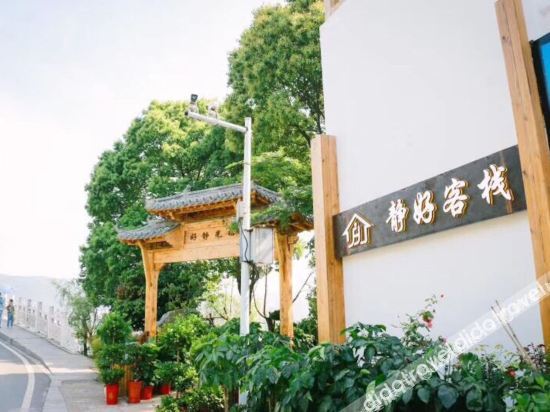 Jinghao Inn photo 3