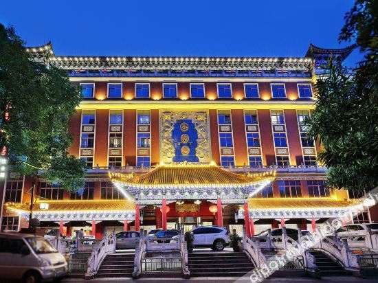 全家园大酒店(长沙中意一路店)