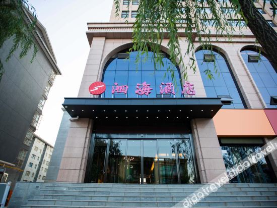 Sihai Hotel photo 2