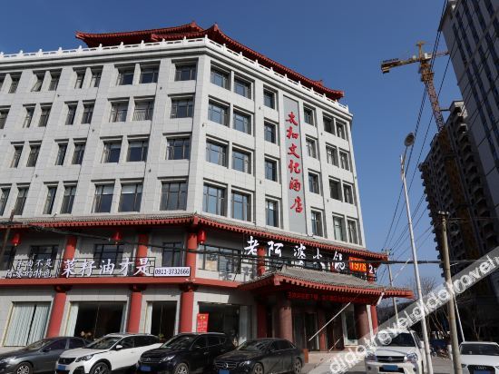 富县太和文化酒店 photo 2