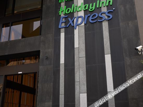 Holiday Inn Express Chiayi image 1