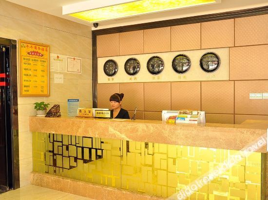 Changsha Niuniu Business Hotel photo 5