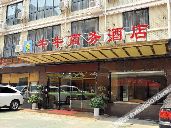 Changsha Niuniu Business Hotel