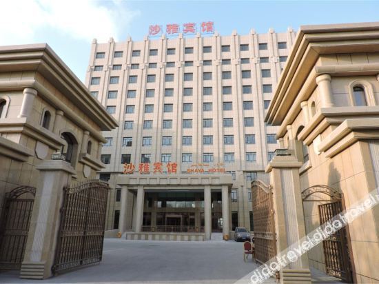 沙雅宾馆 photo 3