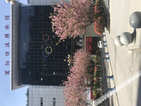 Taohua Hotel