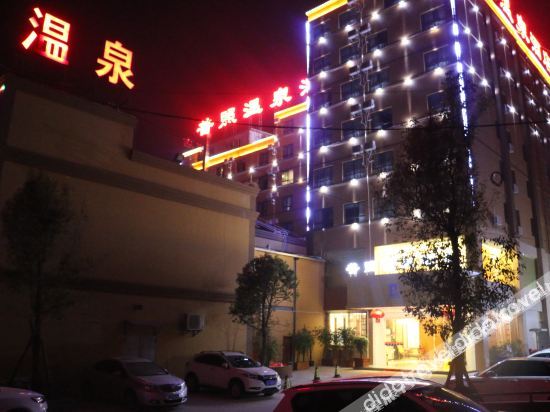 Puzhao Hot Spring Hotel