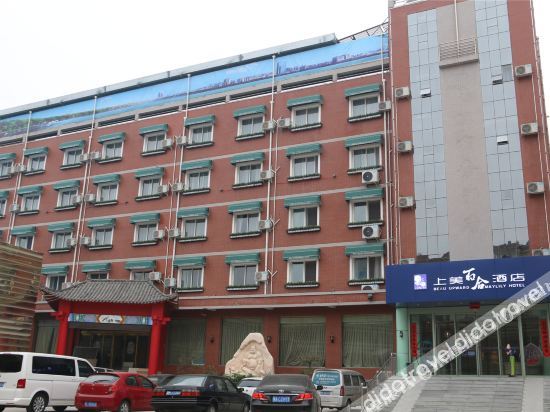 SHANGMEI BAIHE HOTEL photo 4
